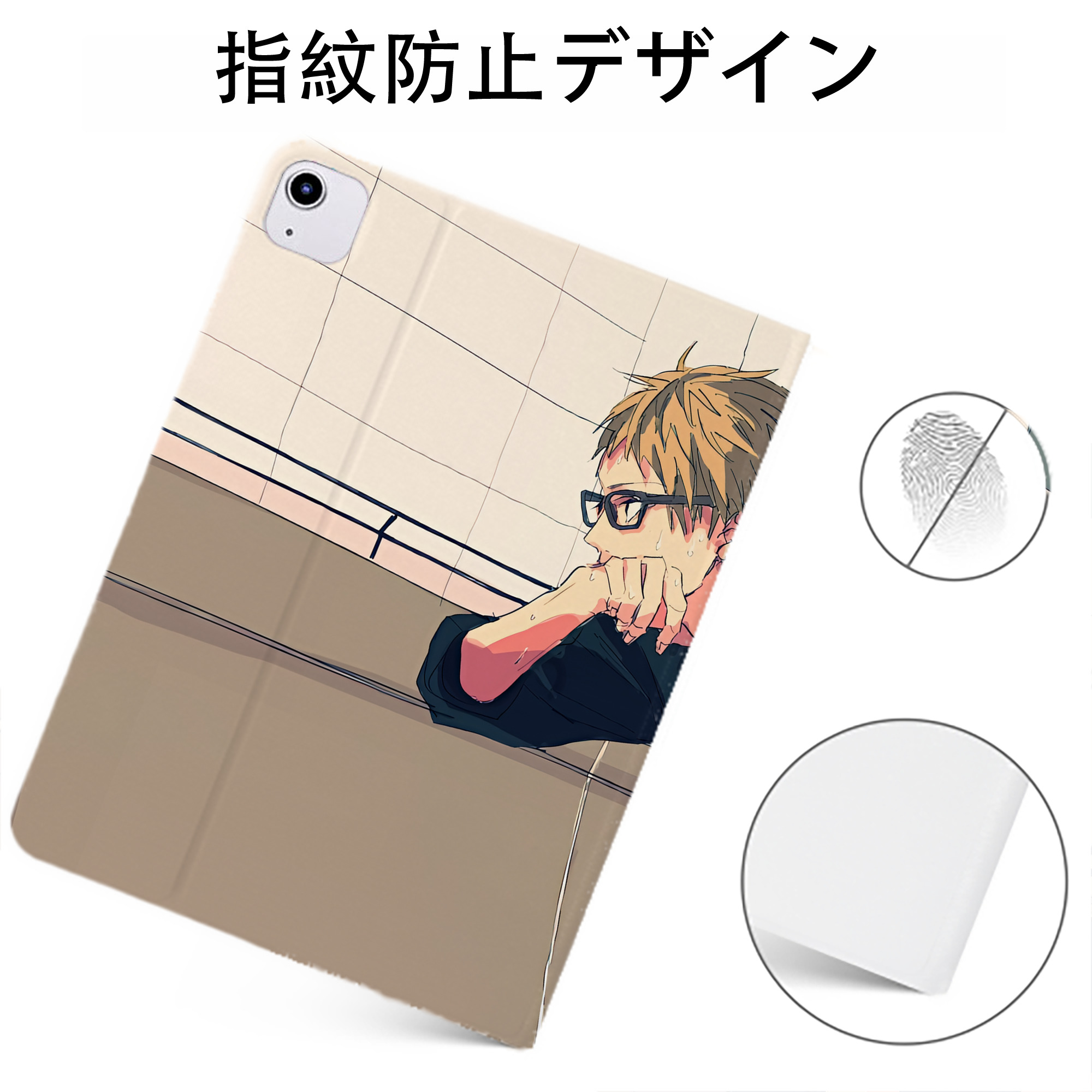 （画像用） ハイキュー!! Haikyu!! IPadケース ペンホルダー付き ブックスタイルデザイン